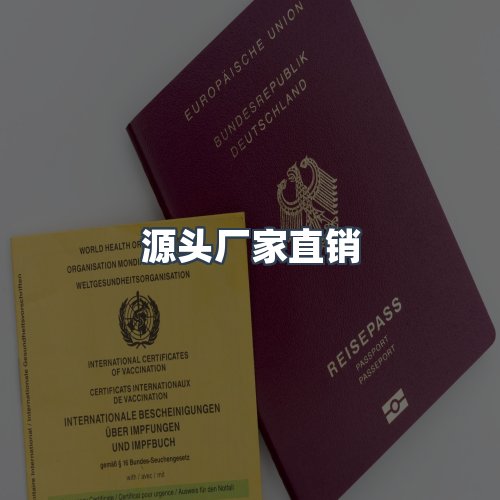服务优势